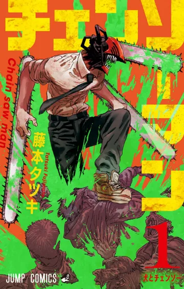 Couverture de Chainsaw Man
