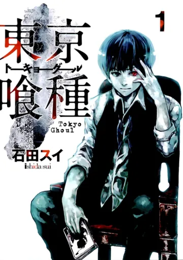 Couverture de Tokyo Ghoul
