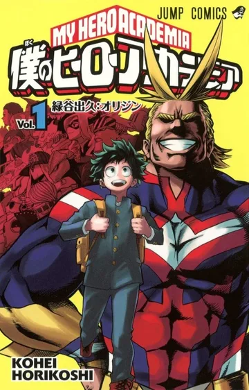 Couverture de My Hero Academia