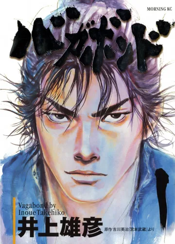 Couverture de Vagabond