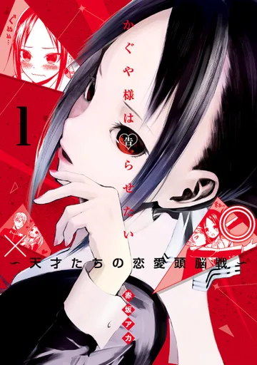 Couverture de Kaguya-sama: Love is War