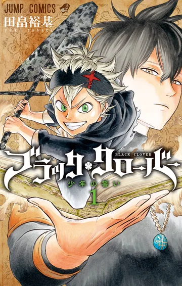 Couverture de Black Clover