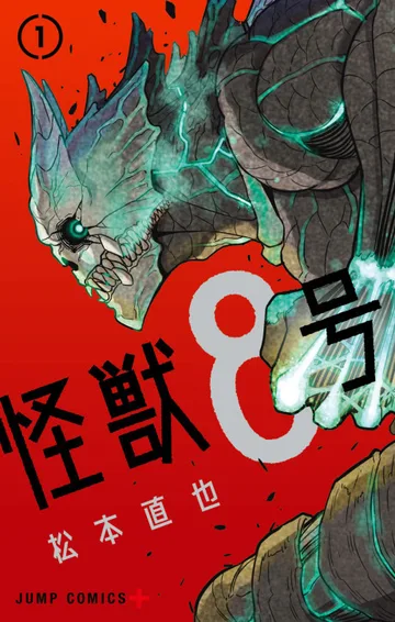 Couverture de Kaiju No. 8