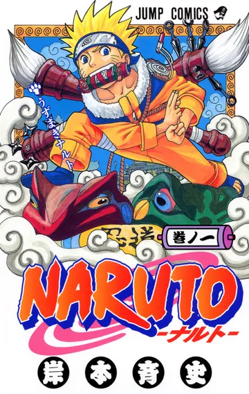 Couverture de Naruto