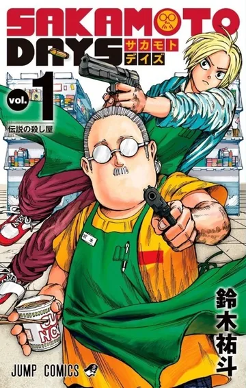 Couverture de la série Sakamoto Days