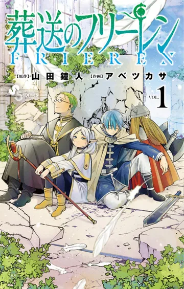 Couverture de Frieren