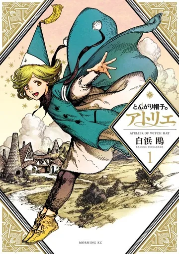 Couverture de la série L'atelier des sorciers