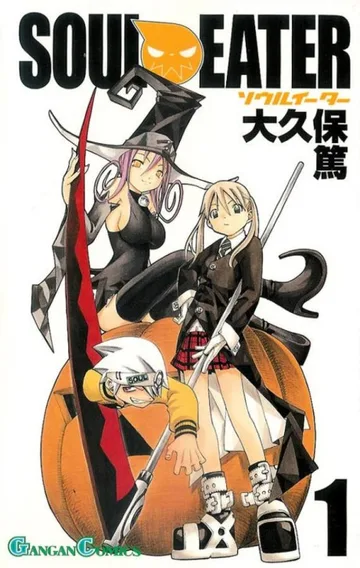 Couverture de Soul Eater