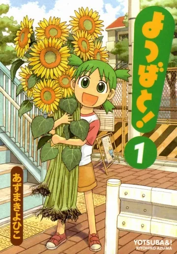 Couverture de Yotsuba&!