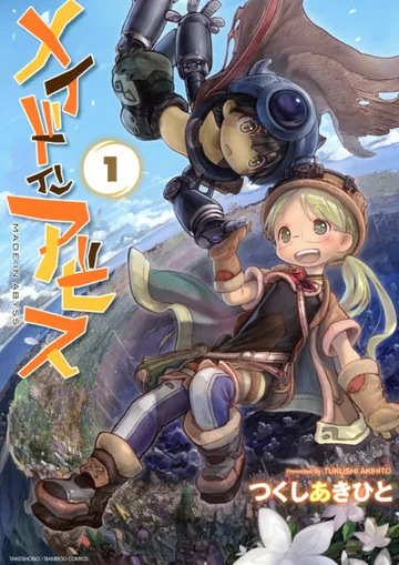 Couverture de Made in Abyss