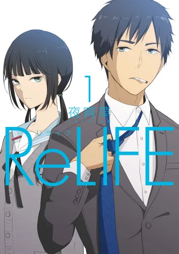 Couverture de ReLIFE