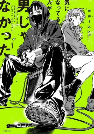 Couverture de The Guy She Was Interested In Wasn't a Guy at All