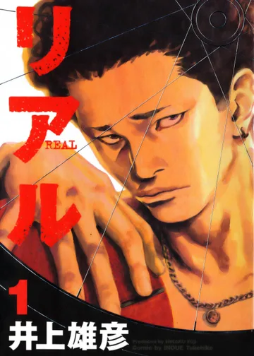 Couverture de Real
