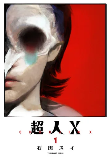 Couverture de Choujin X