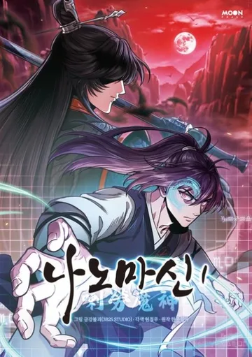 Couverture de Nano Machine