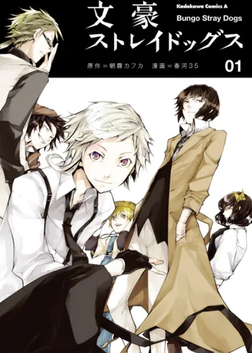 Couverture de la série Bungo Stray Dogs