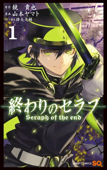 Couverture de la série Seraph of the End
