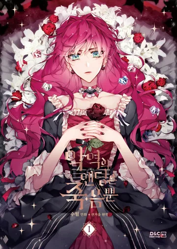 Couverture de Villains Are Destined to Die