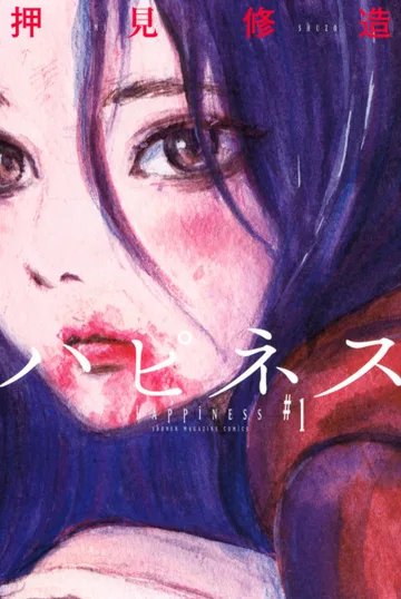 Couverture de Happiness