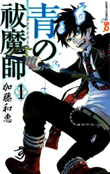 Couverture de la série Blue Exorcist