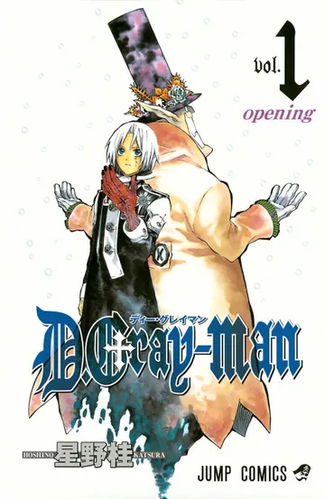 Couverture de la série D.Gray-man