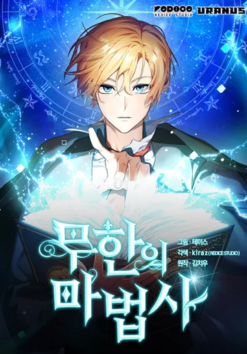 Couverture de la série The Infinite Mage