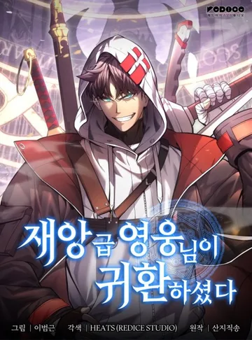 Couverture de Tomb Raider King