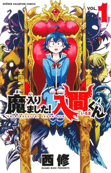 Couverture de la série Iruma à l’école des démons