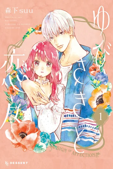 Couverture de la série A Sign of Affection