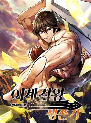 Couverture de Latna Saga: Survival of a Sword King