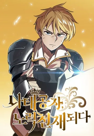 Couverture de The Lazy Lord Masters the Sword