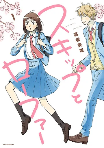Couverture de la série Skip and Loafer