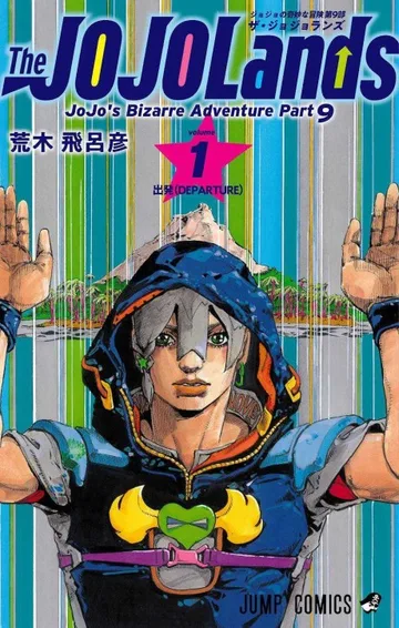 Couverture de la série JoJo's Bizarre Adventure