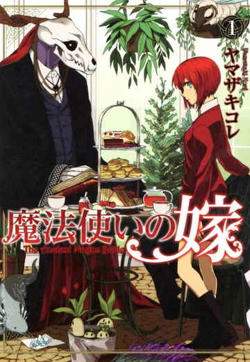 Couverture de The Ancient Magus Bride