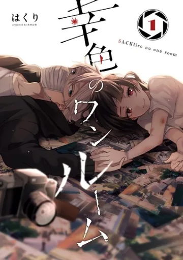 Couverture de One Room of Happiness