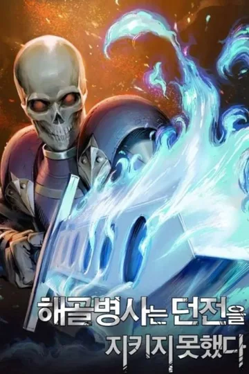Couverture de The Skeleton Soldier Failed to Defend the Dungeon