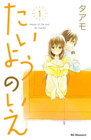 Couverture de House of the Sun