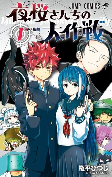 Couverture de Mission: Yozakura Family