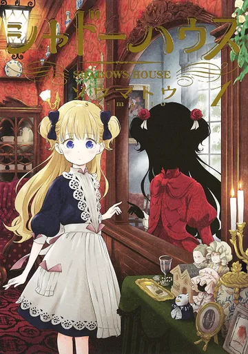 Couverture de la série Shadows House