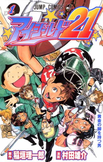 Couverture de Eyeshield 21