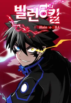 Couverture de la série Villain to Kill