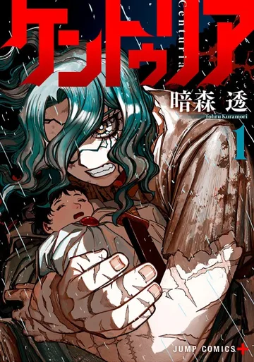 Couverture de la série Centuria