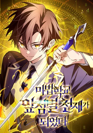 Couverture de Blink Master of the Magic Academy