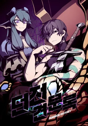 Couverture de Dungeon Odyssey