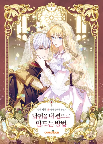 Couverture de How to Win My Husband Over