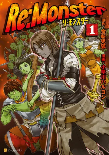Couverture de Re:Monster