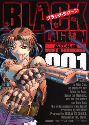 Couverture de Black Lagoon