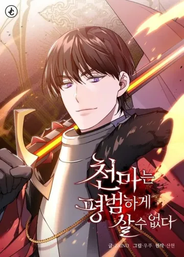 Couverture de Descended from Divinity