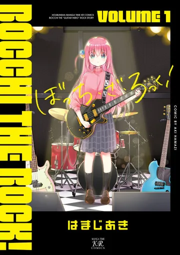 Couverture de la série Bocchi the Rock!