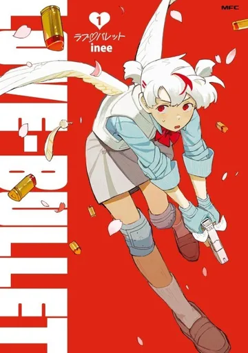 Couverture de la série Love Bullet
